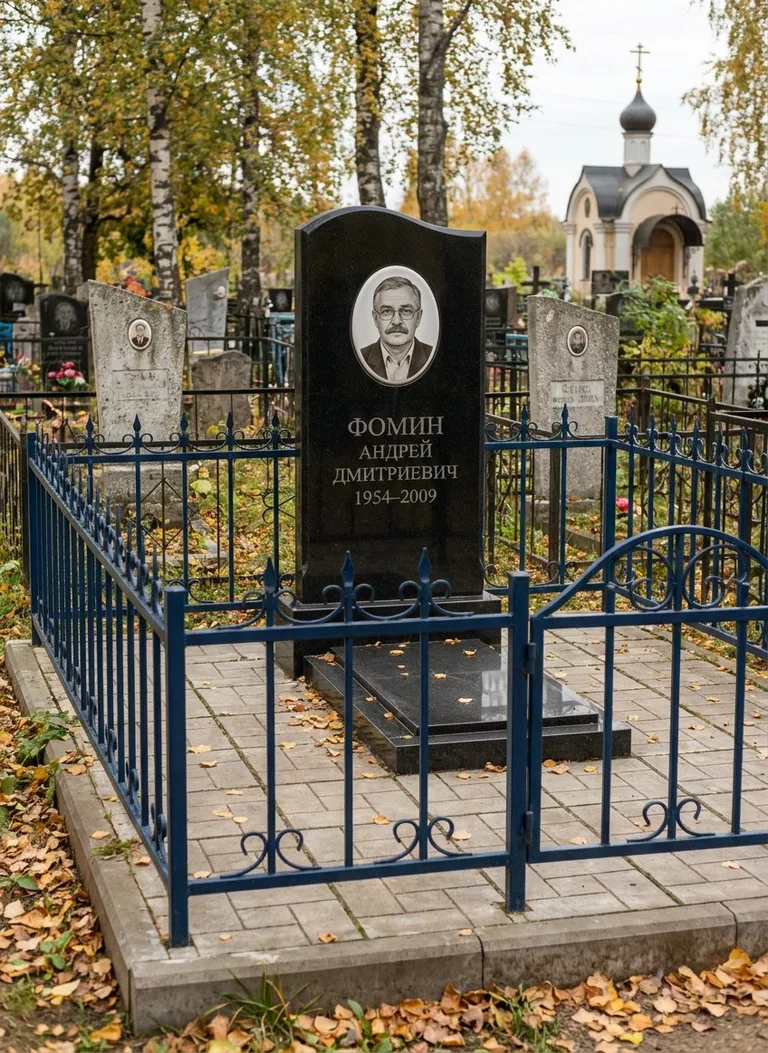 Семейный памятник с оградой на Перепечинском кладбище