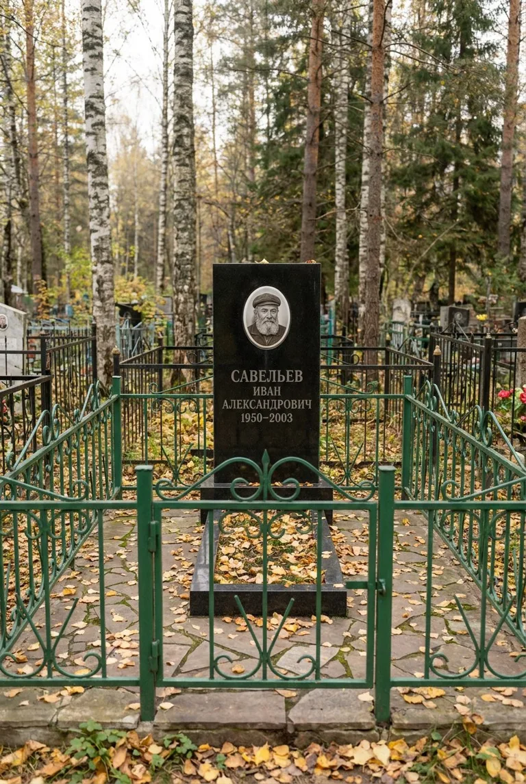 Семейный памятник с оградой на Ваганьковском кладбище