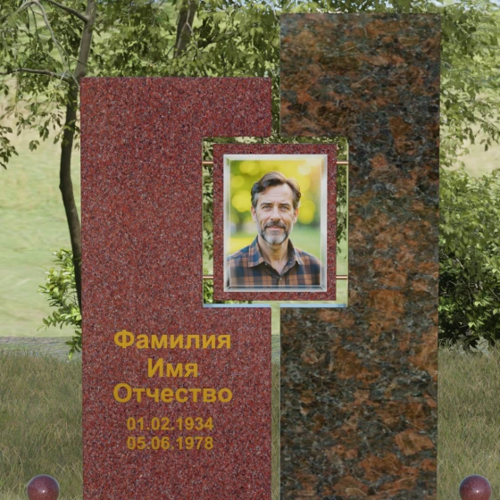 Мемориальный комплекс с асимметричными блоками и сквозным вырезом, гранит Лезниковский