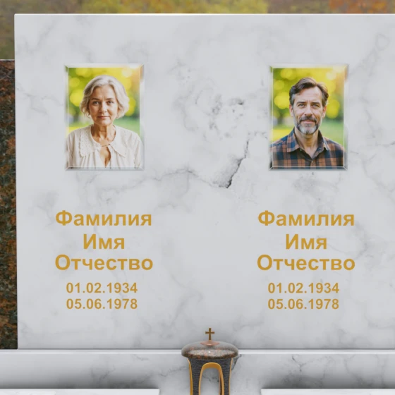 Комбинированный памятник-триптих с полировкой, мрамор Тассос