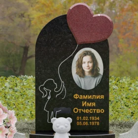 Мемориальный комплекс с асимметричной аркой и сердцем - П141
