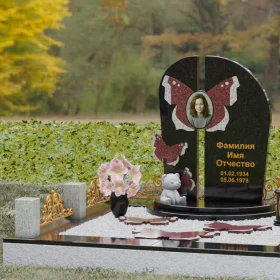 Мемориал с вертикальной стелой и крыльями бабочки - П238