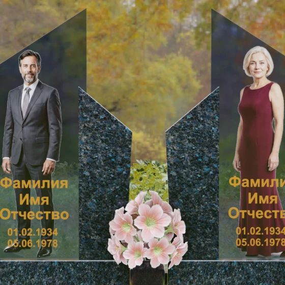 Памятник с вертикальными обелисками и V-образным вырезом, гранит Блю Перл