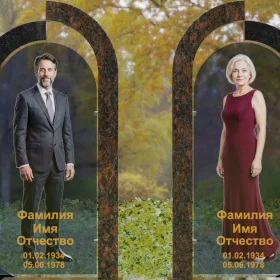 Вертикальный памятник с двойной аркой и стеклом - П260